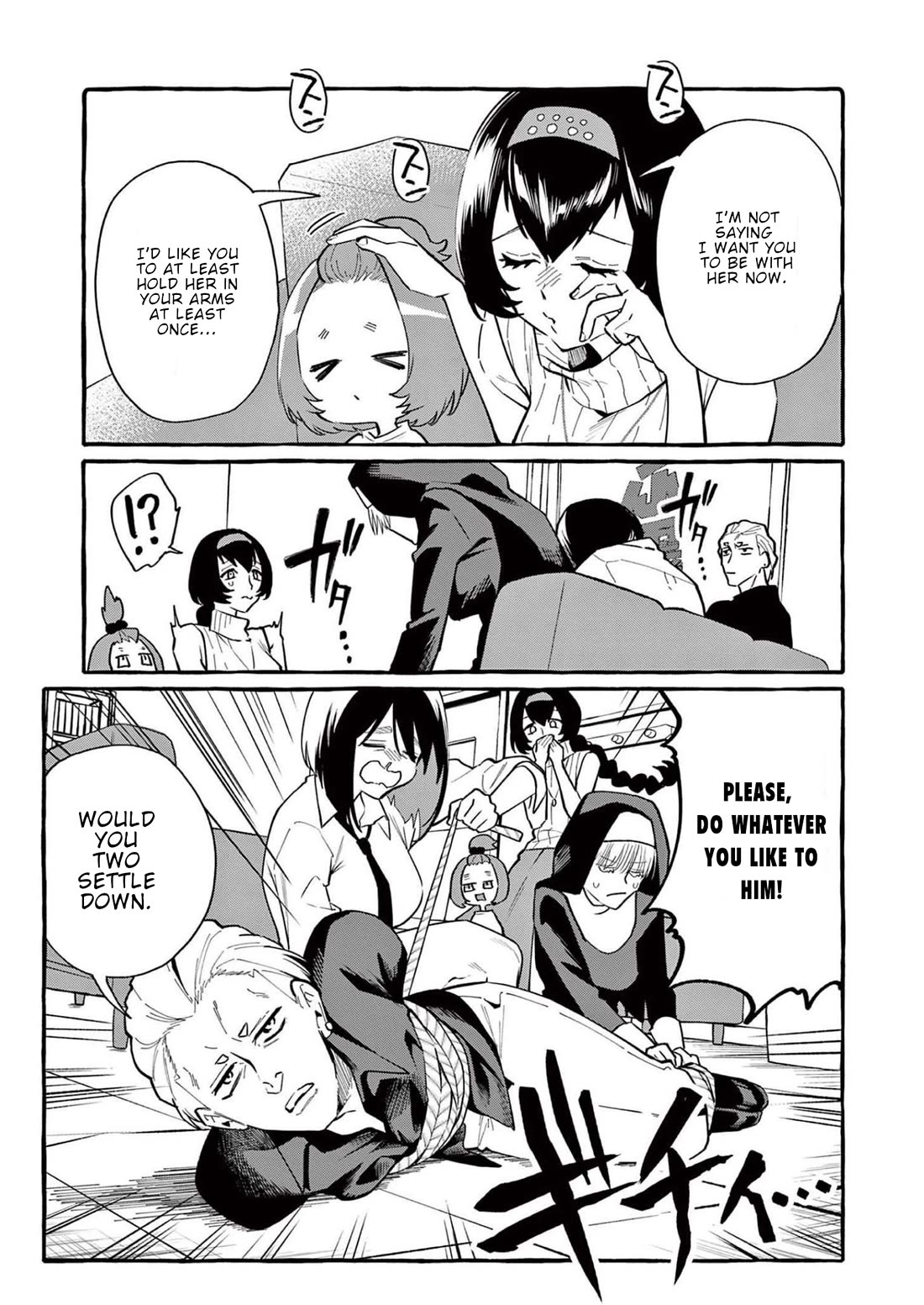 Ushiro no Shoumen Kamui-san Chapter 51 page 10 - Chapter 51: Jorogumo