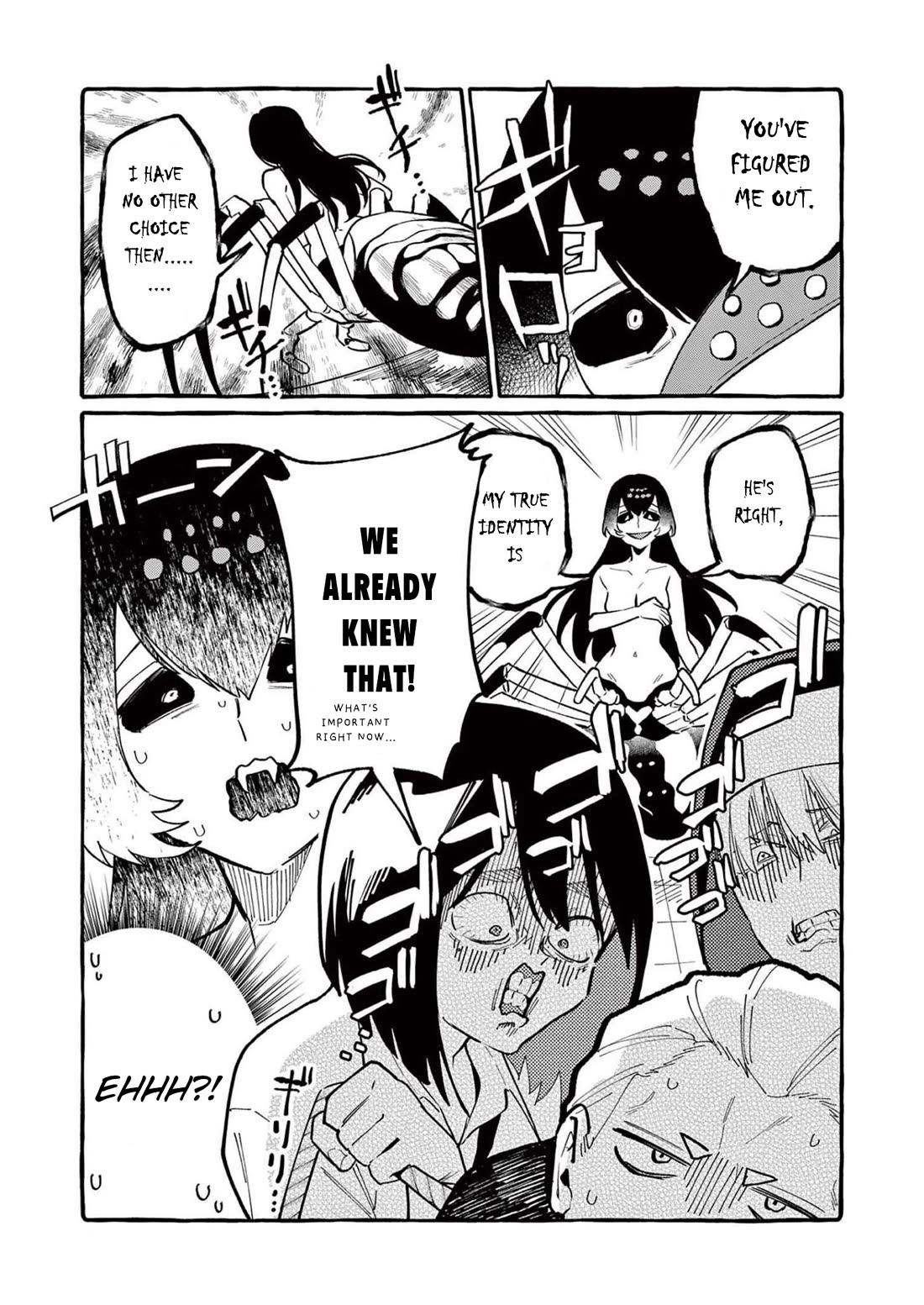 Ushiro no Shoumen Kamui-san Chapter 51 page 12 - Chapter 51: Jorogumo