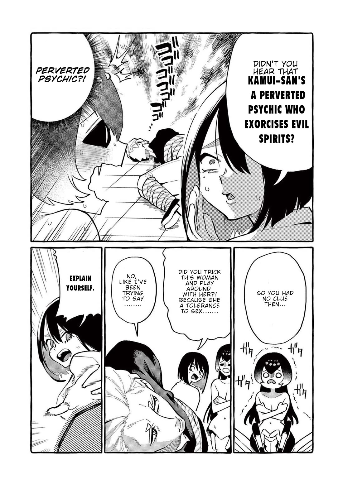 Ushiro no Shoumen Kamui-san Chapter 51 page 14 - Chapter 51: Jorogumo