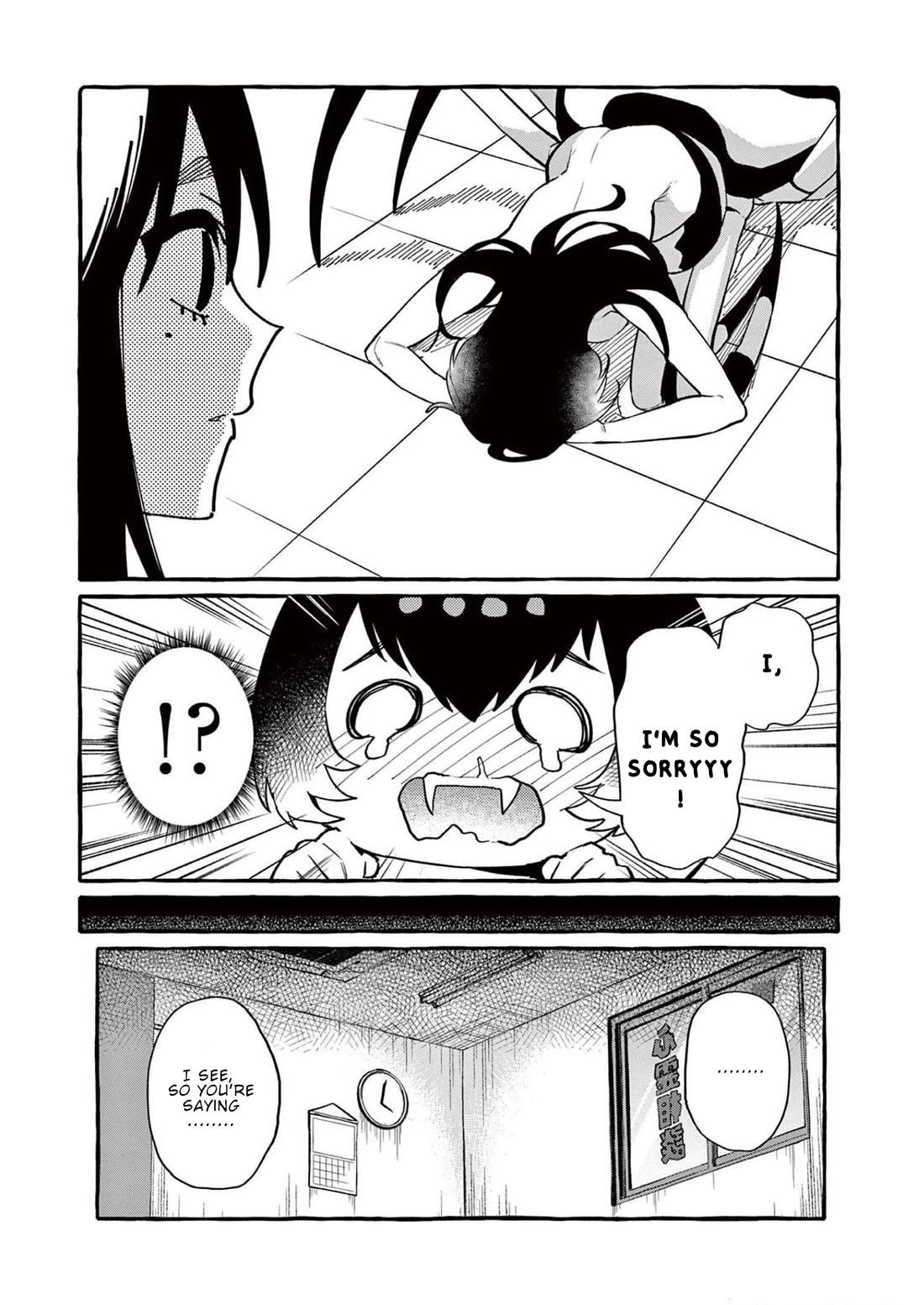 Ushiro no Shoumen Kamui-san Chapter 51 page 15 - Chapter 51: Jorogumo