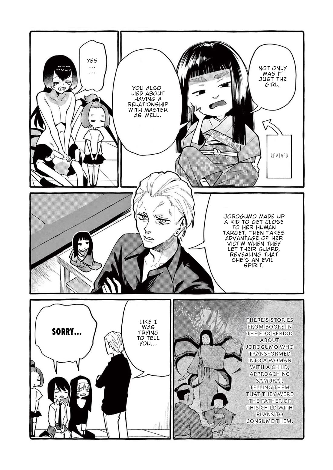 Ushiro no Shoumen Kamui-san Chapter 51 page 16 - Chapter 51: Jorogumo