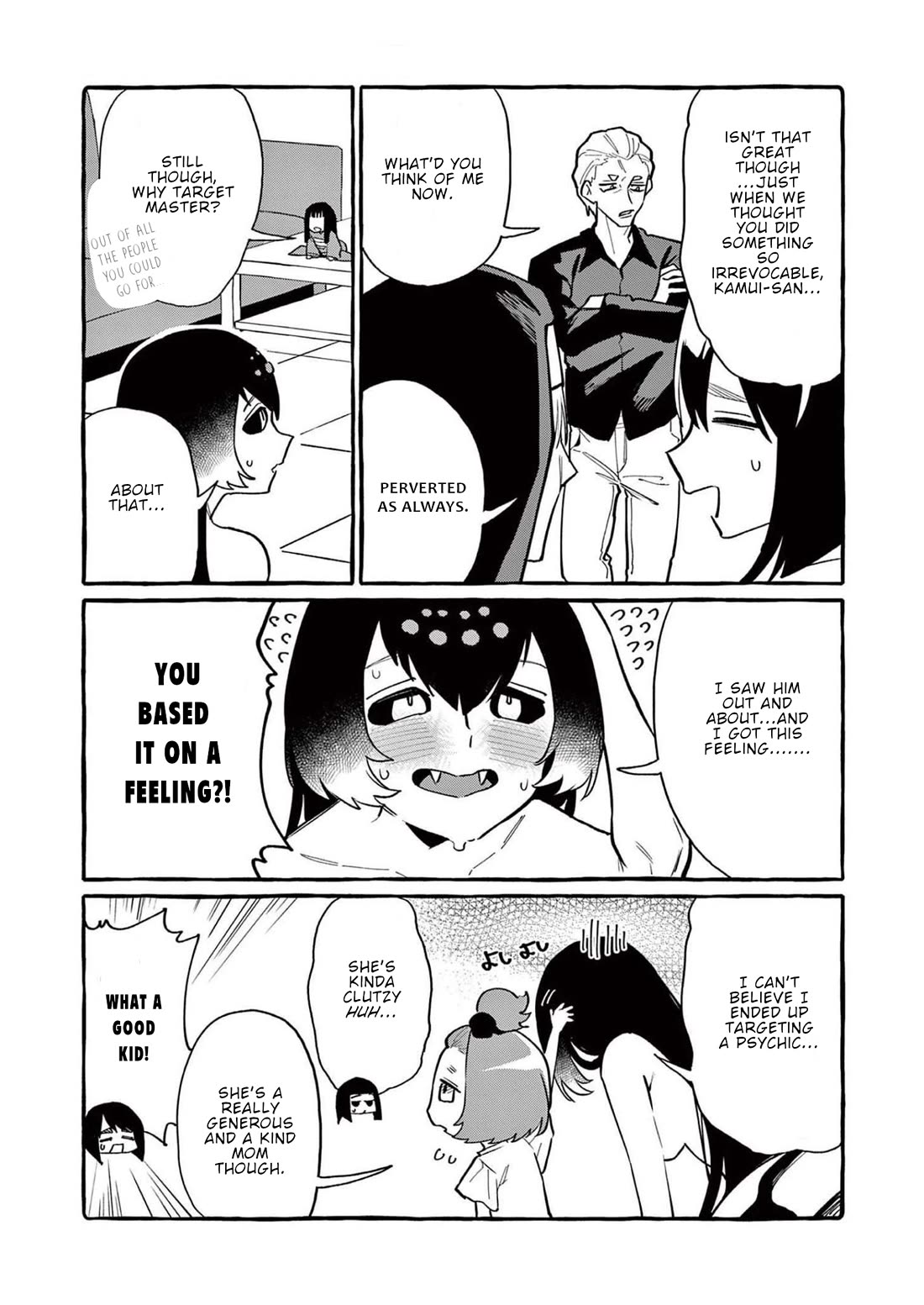 Ushiro no Shoumen Kamui-san Chapter 51 page 18 - Chapter 51: Jorogumo