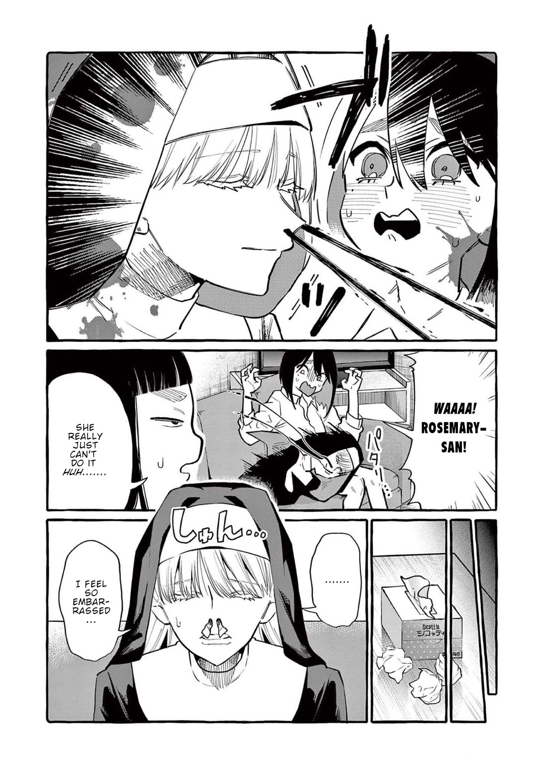 Ushiro no Shoumen Kamui-san Chapter 51 page 3 - Chapter 51: Jorogumo