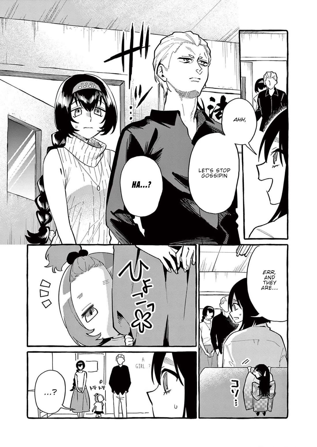 Ushiro no Shoumen Kamui-san Chapter 51 page 7 - Chapter 51: Jorogumo