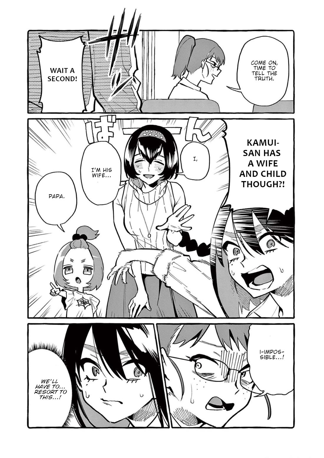 Ushiro no Shoumen Kamui-san Chapter 52 page 11 - Chapter 52