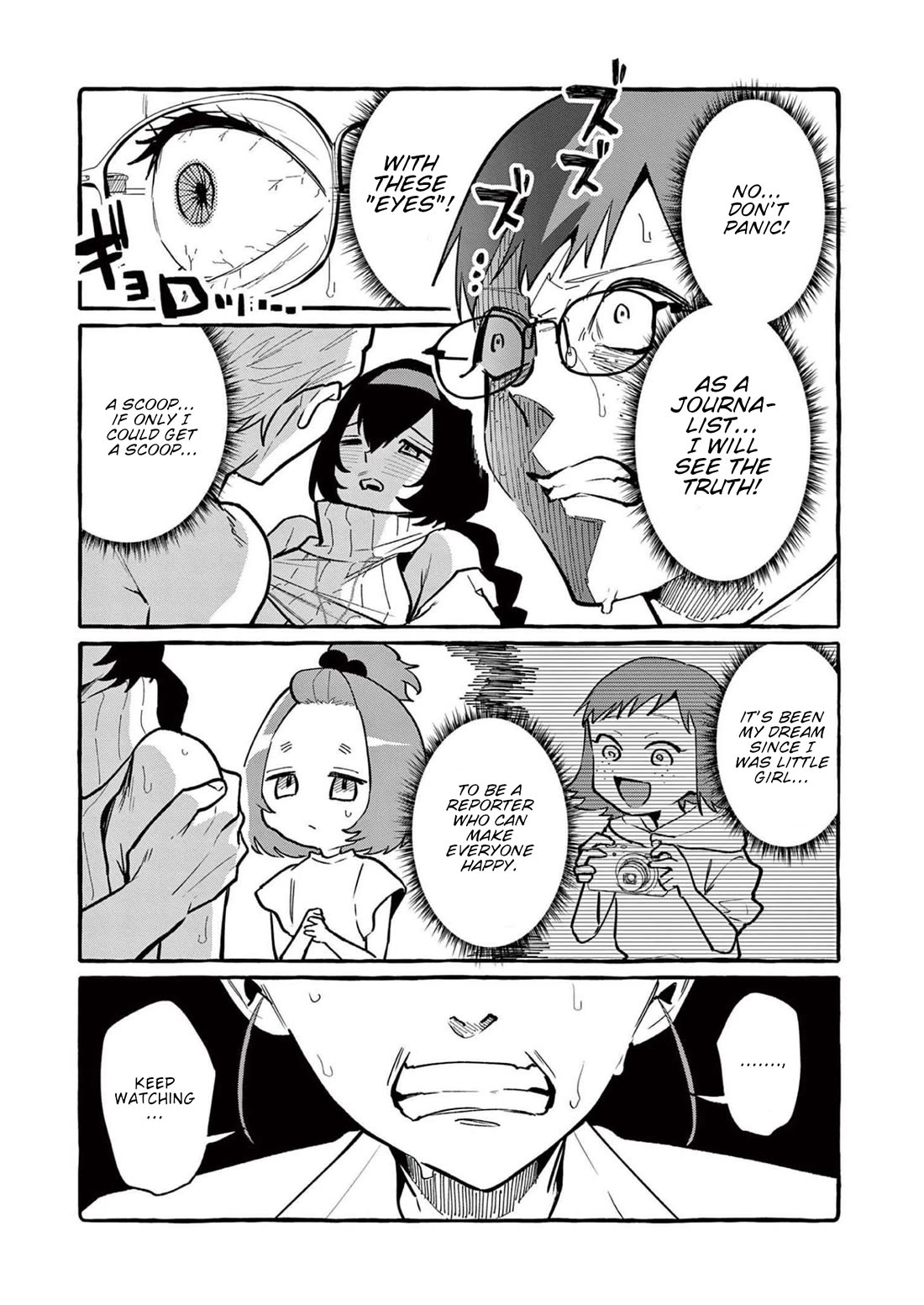 Ushiro no Shoumen Kamui-san Chapter 52 page 17 - Chapter 52