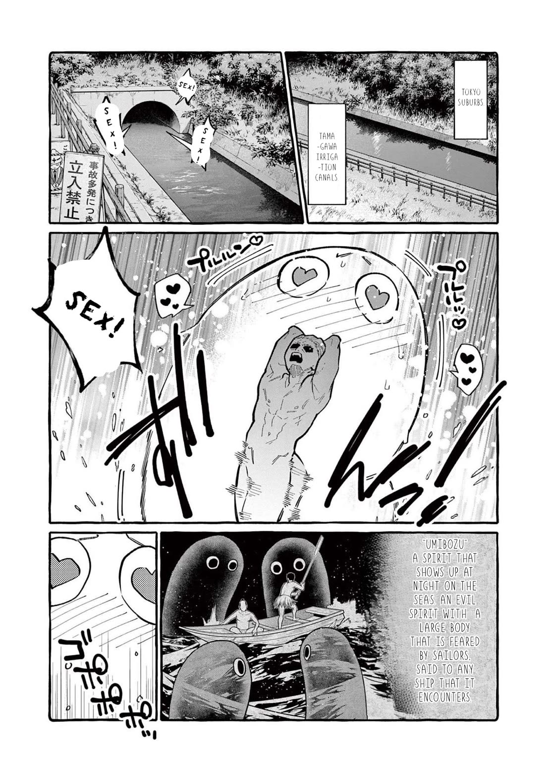 Ushiro no Shoumen Kamui-san Chapter 52 page 2 - Chapter 52