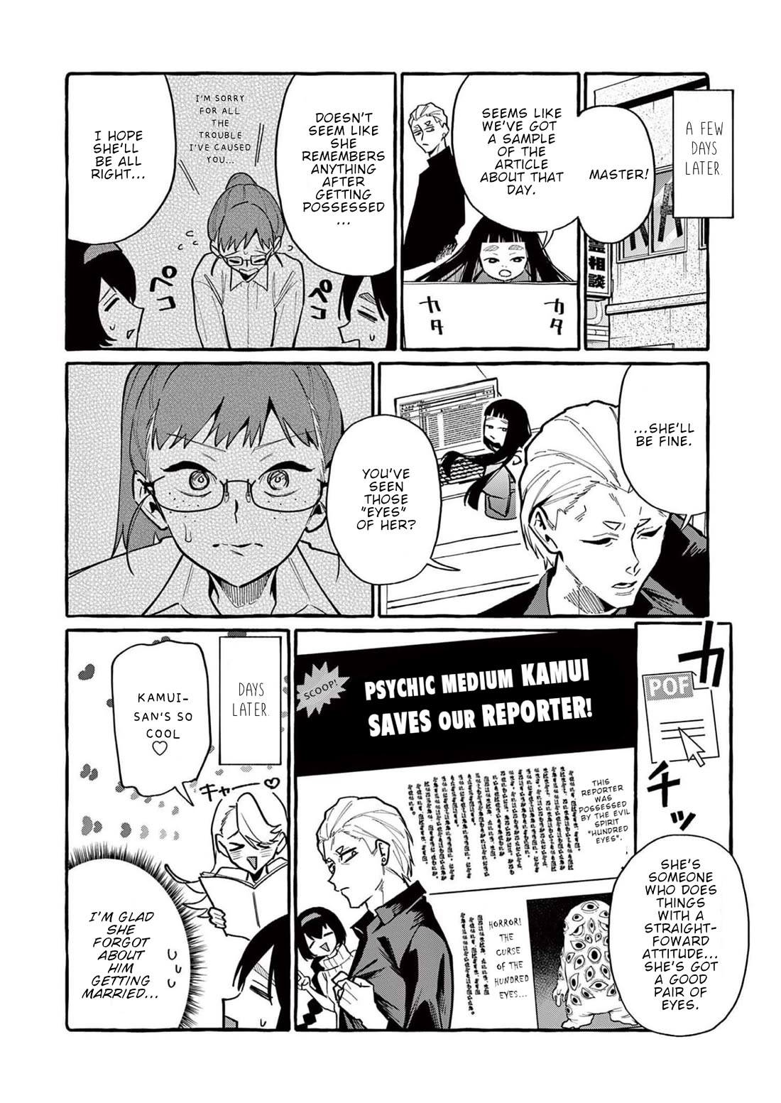 Ushiro no Shoumen Kamui-san Chapter 52 page 21 - Chapter 52