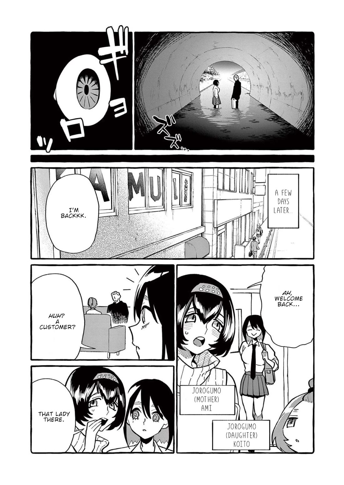 Ushiro no Shoumen Kamui-san Chapter 52 page 4 - Chapter 52
