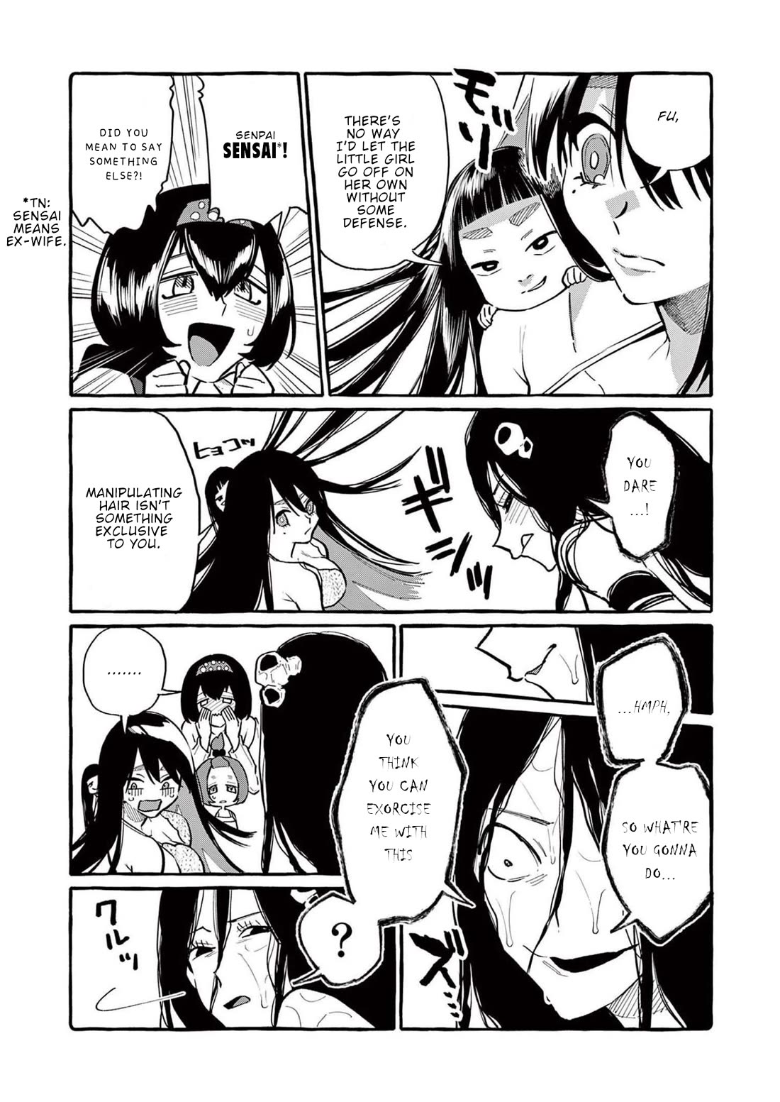 Ushiro no Shoumen Kamui-san Chapter 53 page 12 - Chapter 53: Coast Woman