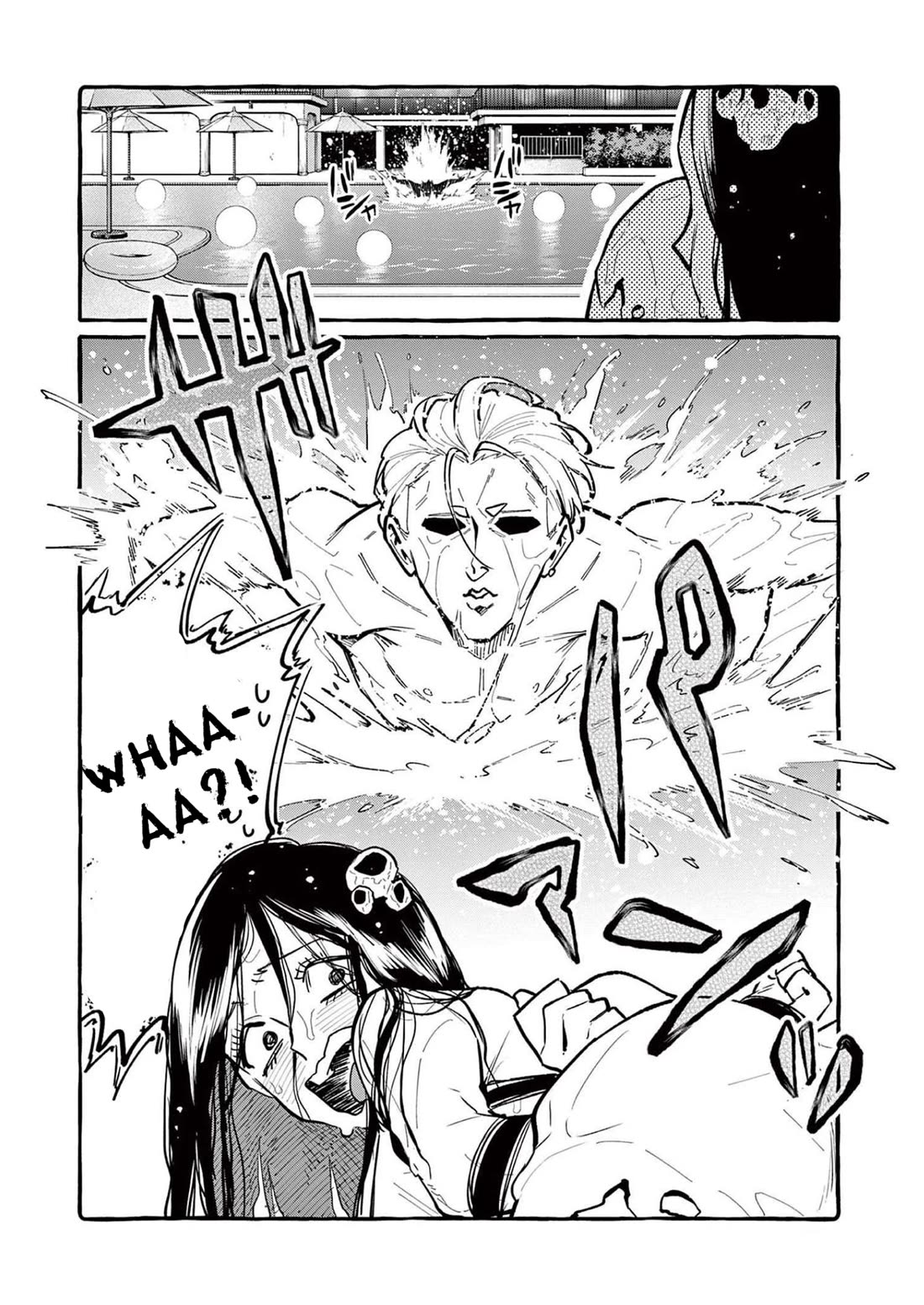 Ushiro no Shoumen Kamui-san Chapter 53 page 13 - Chapter 53: Coast Woman