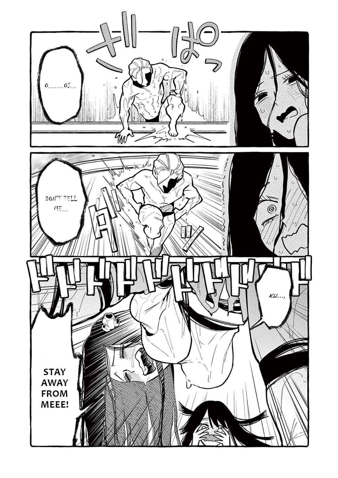 Ushiro no Shoumen Kamui-san Chapter 53 page 14 - Chapter 53: Coast Woman
