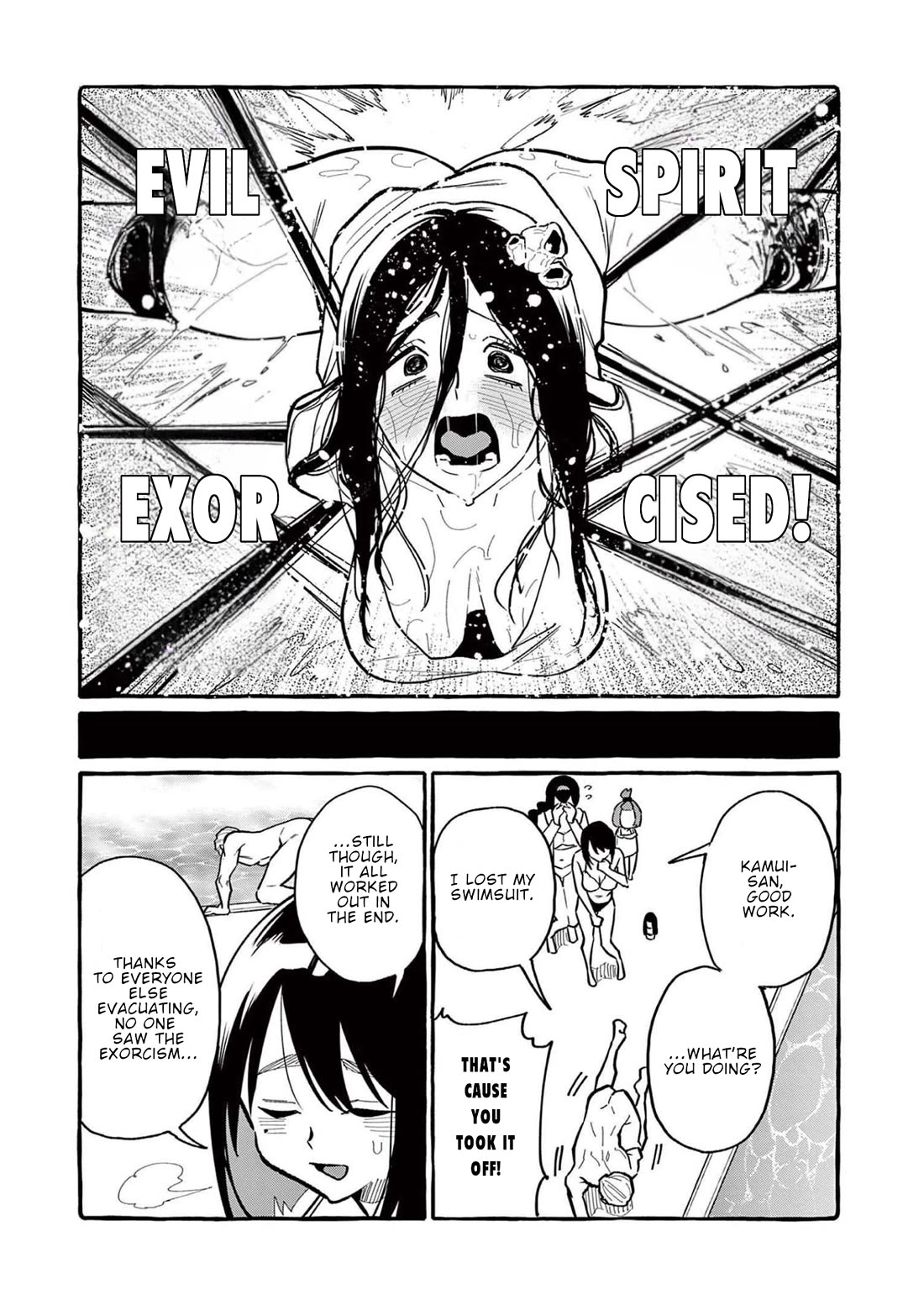 Ushiro no Shoumen Kamui-san Chapter 53 page 15 - Chapter 53: Coast Woman