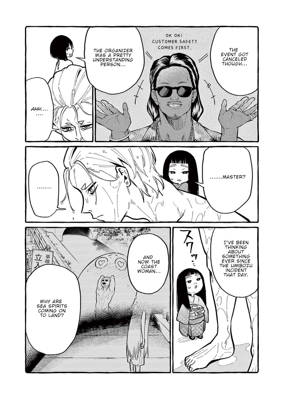 Ushiro no Shoumen Kamui-san Chapter 53 page 16 - Chapter 53: Coast Woman