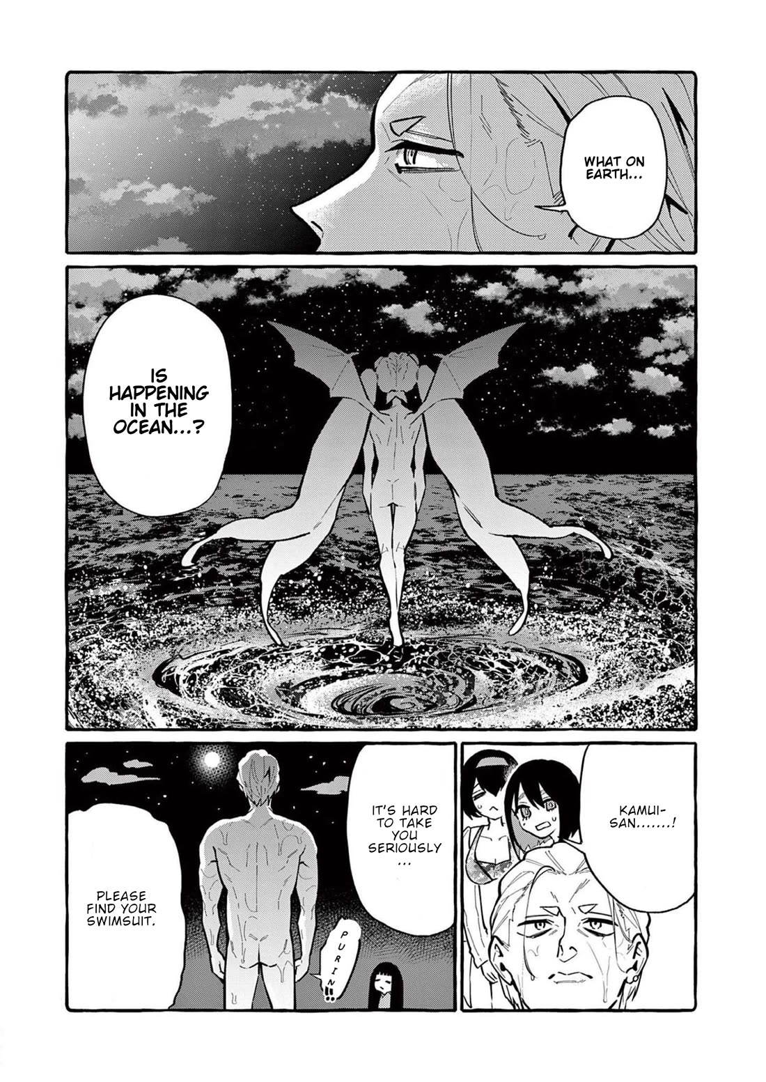 Ushiro no Shoumen Kamui-san Chapter 53 page 17 - Chapter 53: Coast Woman