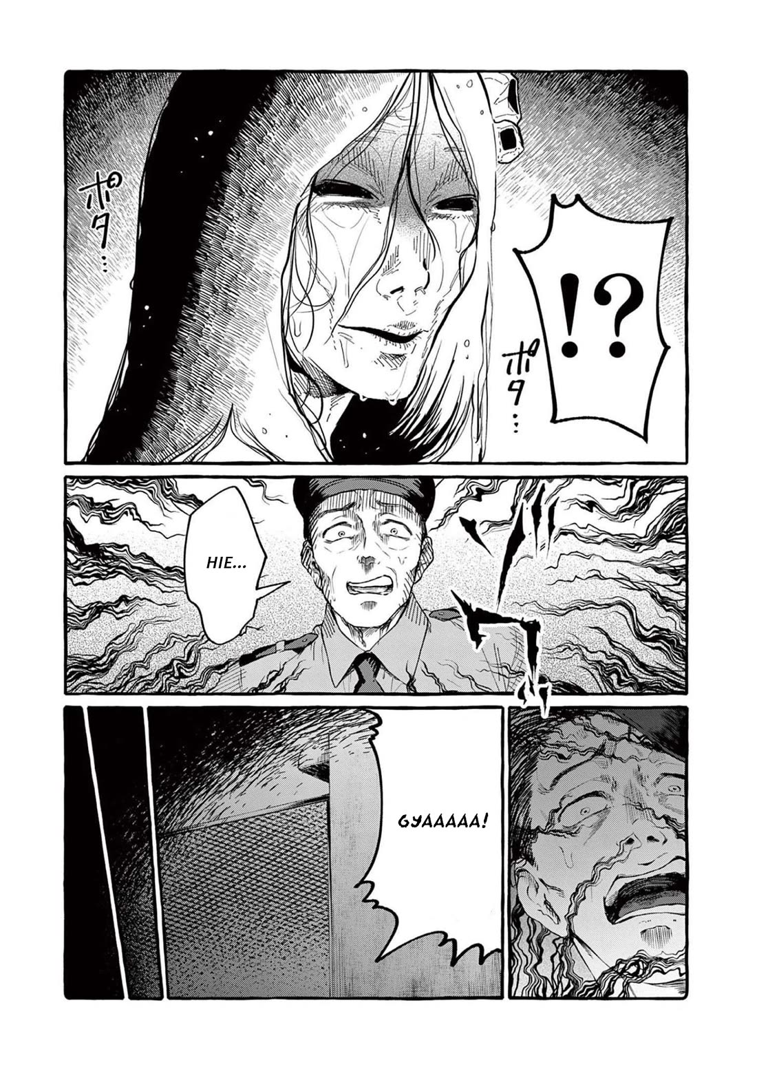 Ushiro no Shoumen Kamui-san Chapter 53 page 3 - Chapter 53: Coast Woman