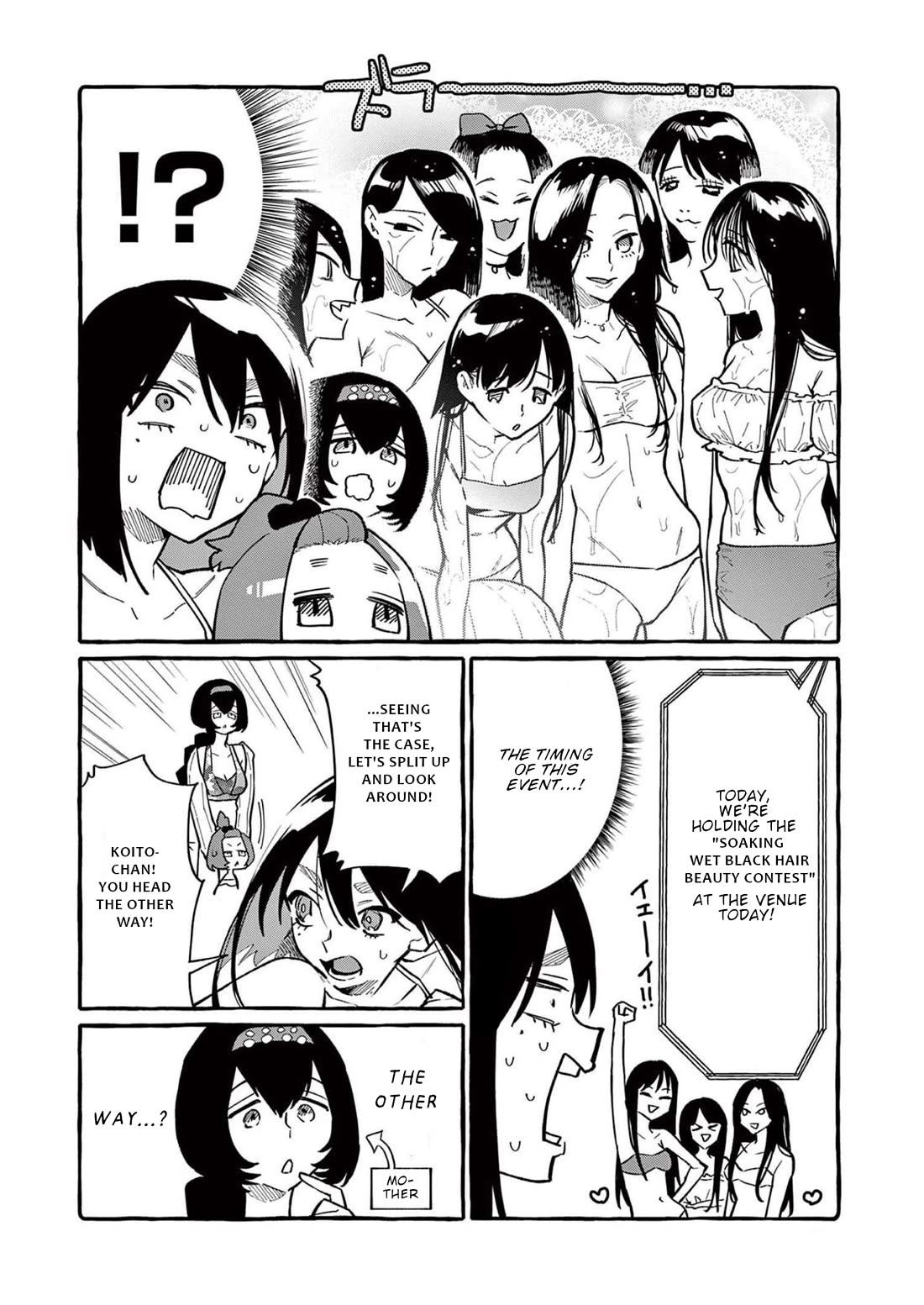 Ushiro no Shoumen Kamui-san Chapter 53 page 7 - Chapter 53: Coast Woman