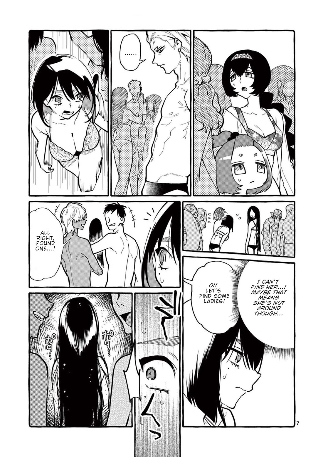 Ushiro no Shoumen Kamui-san Chapter 53 page 8 - Chapter 53: Coast Woman