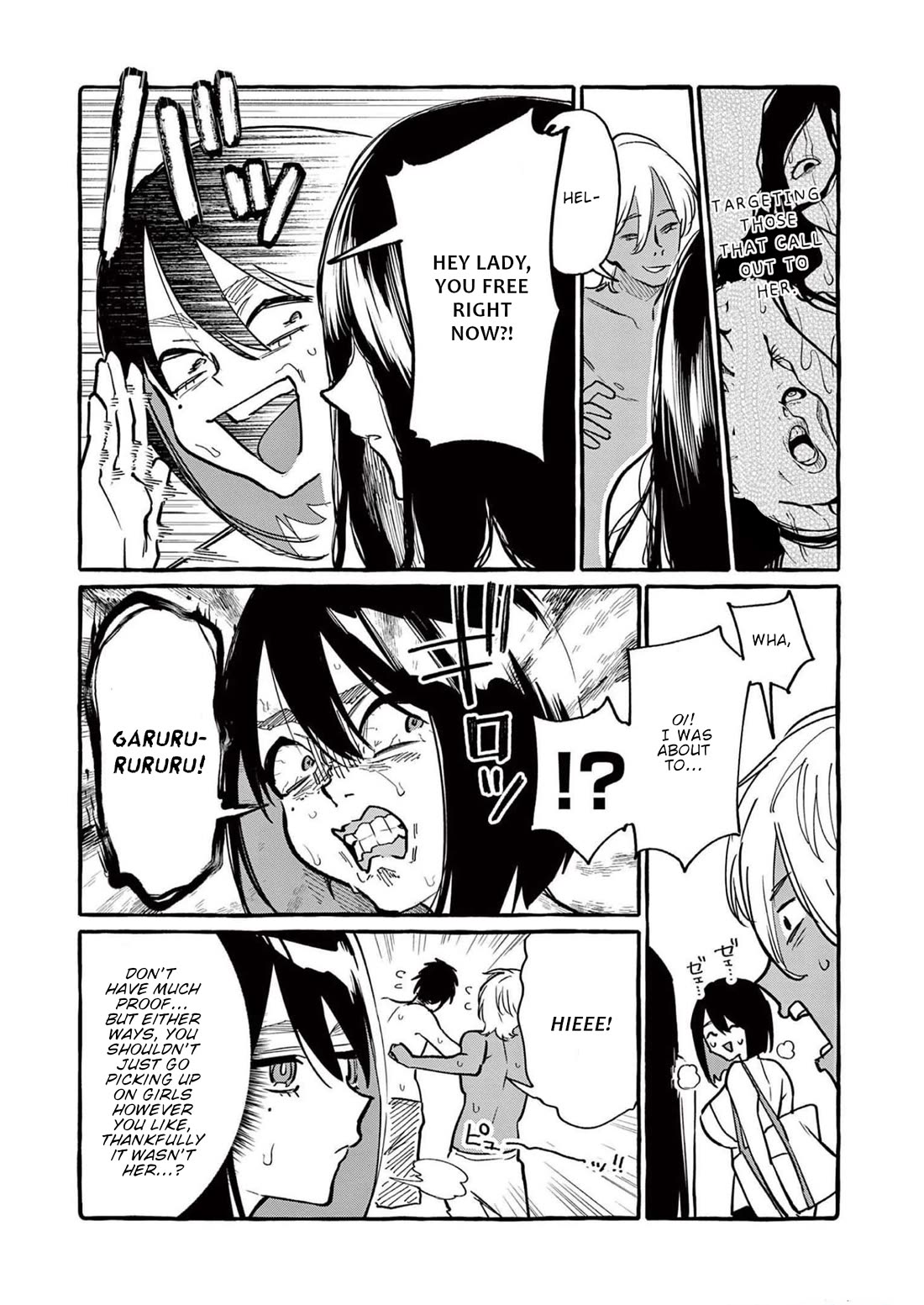 Ushiro no Shoumen Kamui-san Chapter 53 page 9 - Chapter 53: Coast Woman