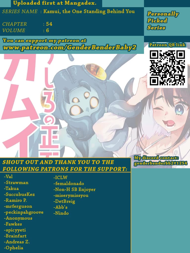 Ushiro no Shoumen Kamui-san Chapter 54 page 1 - Chapter 54