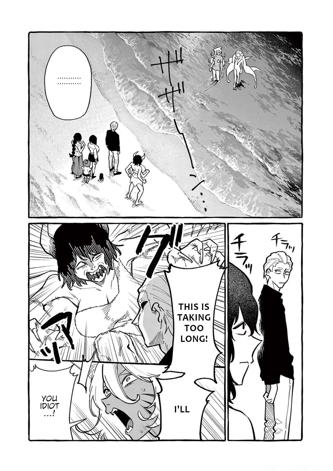 Ushiro no Shoumen Kamui-san Chapter 54 page 13 - Chapter 54