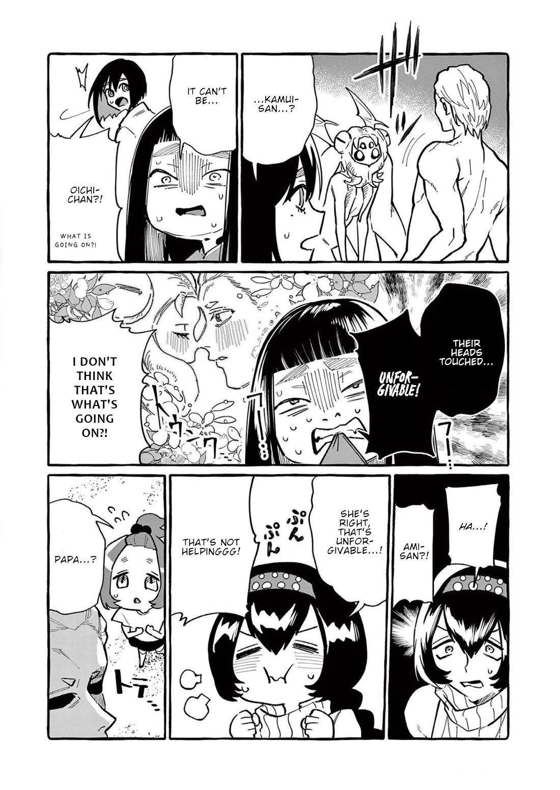 Ushiro no Shoumen Kamui-san Chapter 54 page 18 - Chapter 54