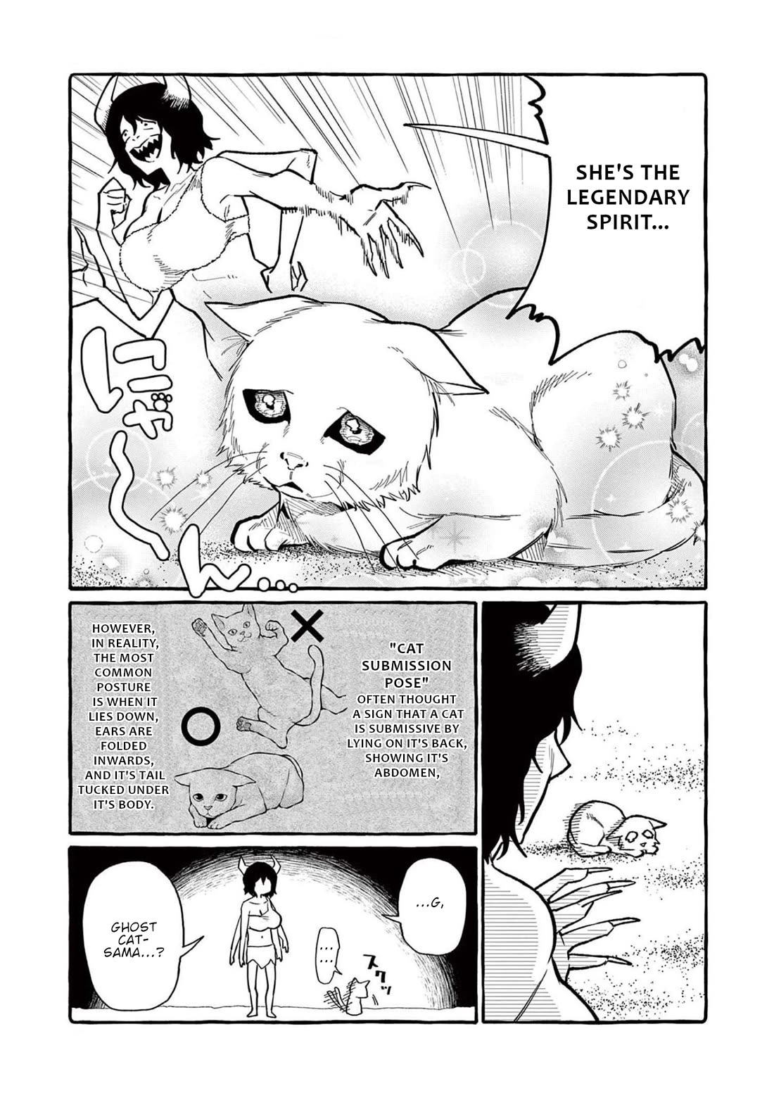 Ushiro no Shoumen Kamui-san Chapter 54 page 6 - Chapter 54
