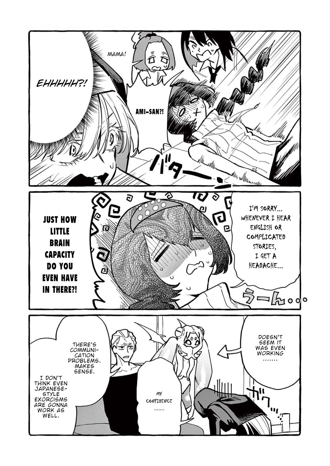 Ushiro no Shoumen Kamui-san Chapter 55 page 12 - Chapter 55