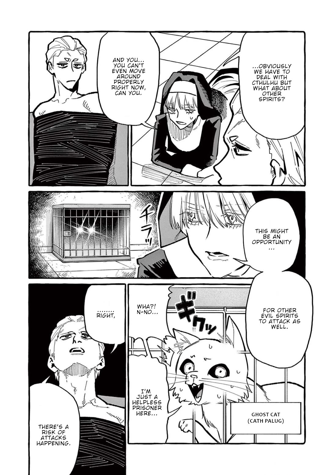 Ushiro no Shoumen Kamui-san Chapter 55 page 13 - Chapter 55