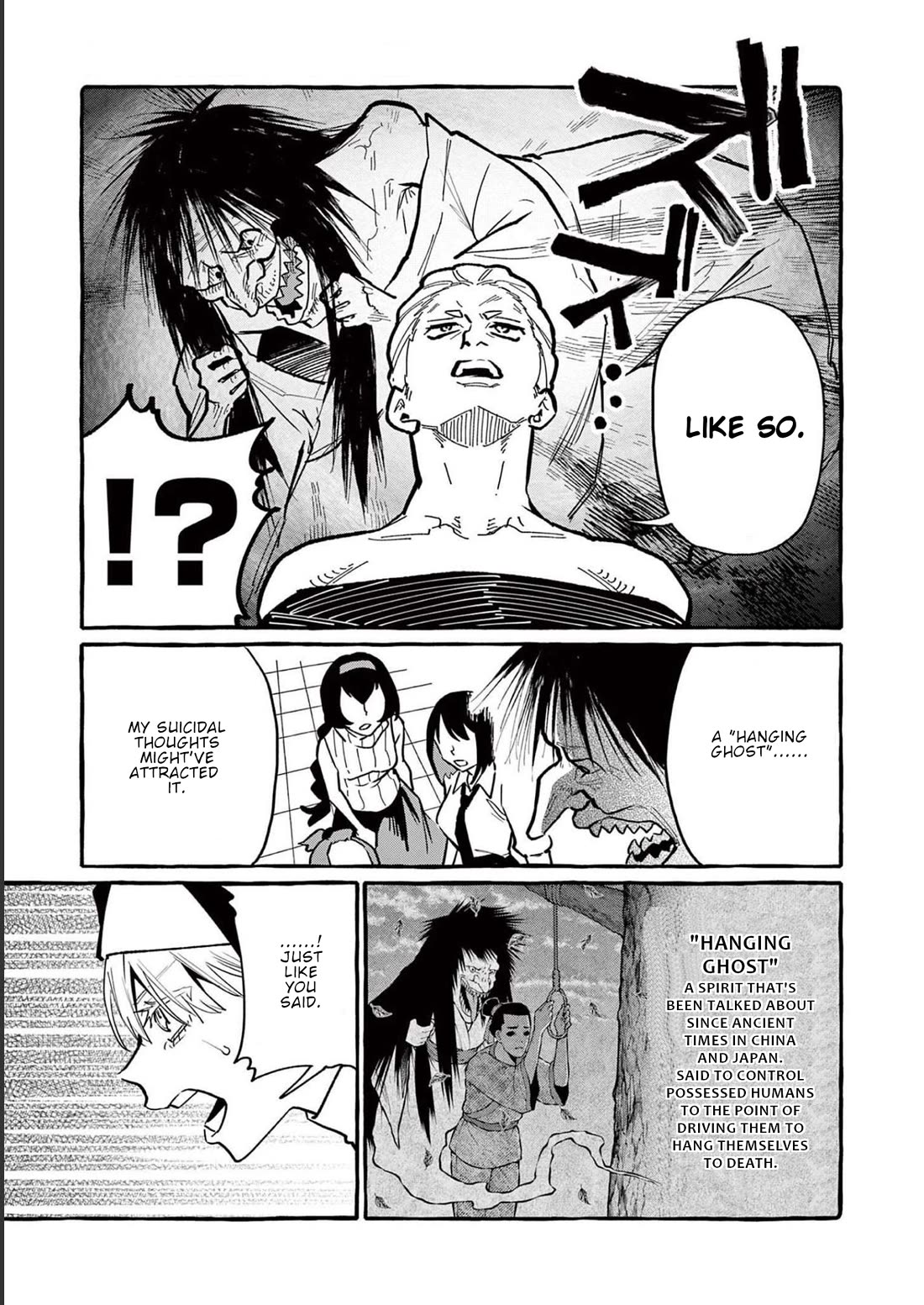 Ushiro no Shoumen Kamui-san Chapter 55 page 14 - Chapter 55