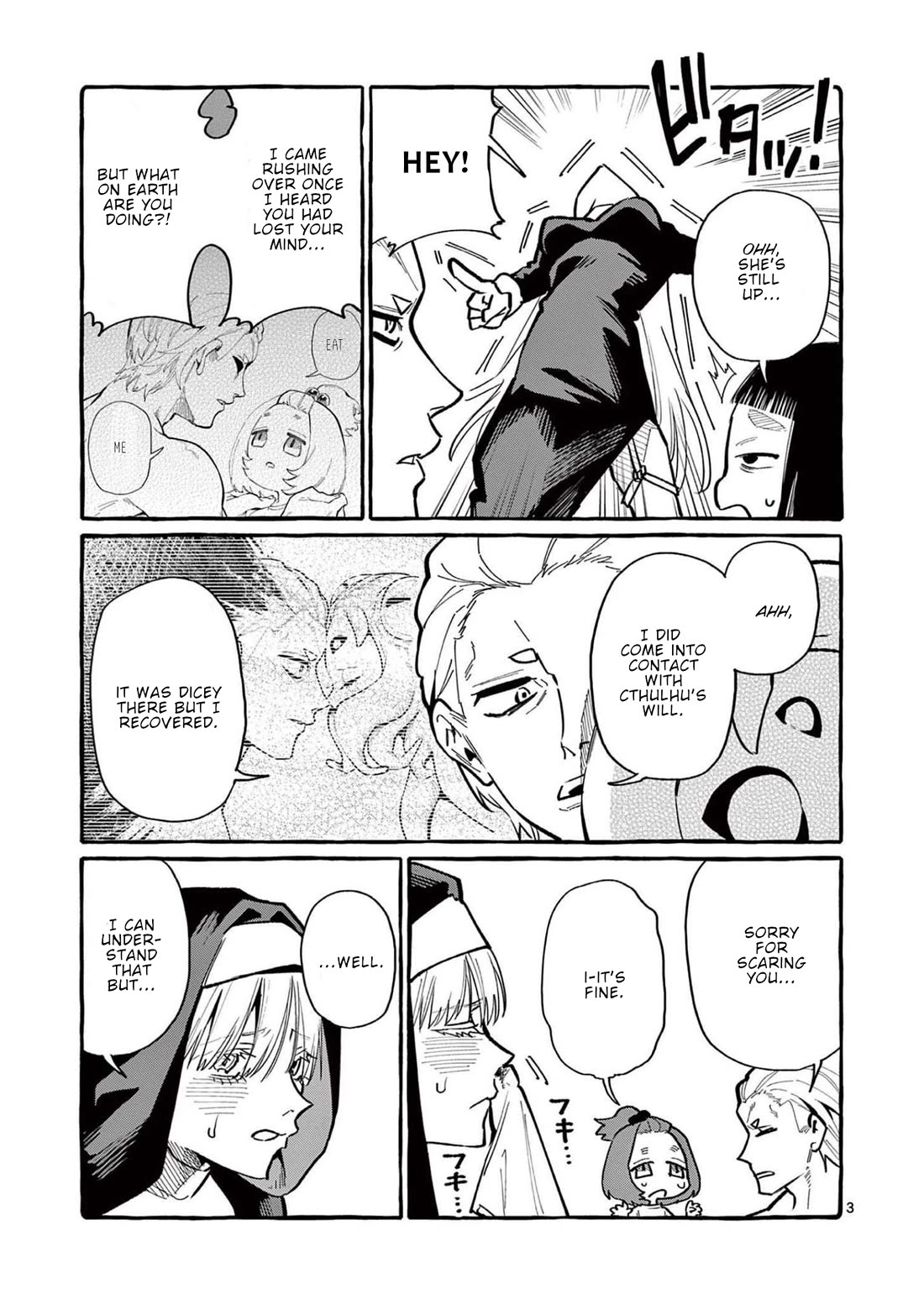 Ushiro no Shoumen Kamui-san Chapter 55 page 4 - Chapter 55