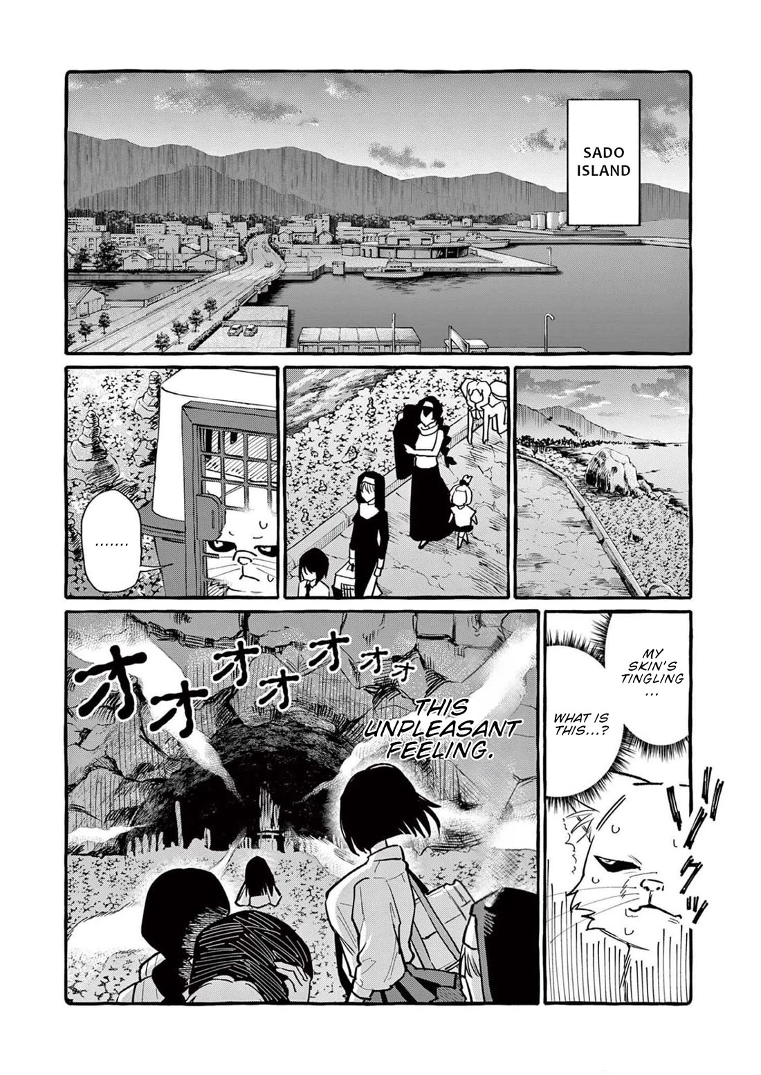 Ushiro no Shoumen Kamui-san Chapter 56 page 11 - Chapter 56