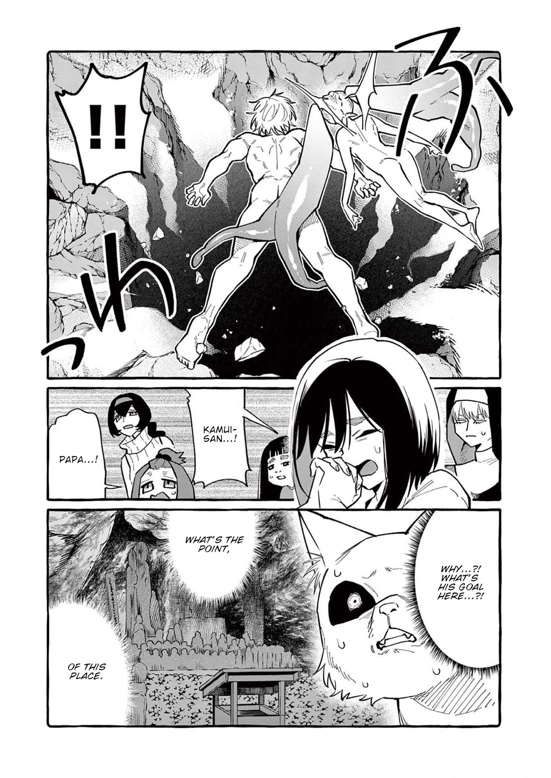 Ushiro no Shoumen Kamui-san Chapter 56 page 15 - Chapter 56
