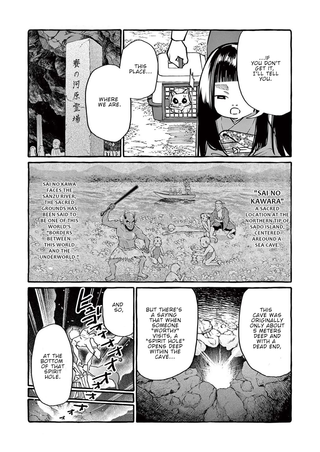 Ushiro no Shoumen Kamui-san Chapter 56 page 16 - Chapter 56