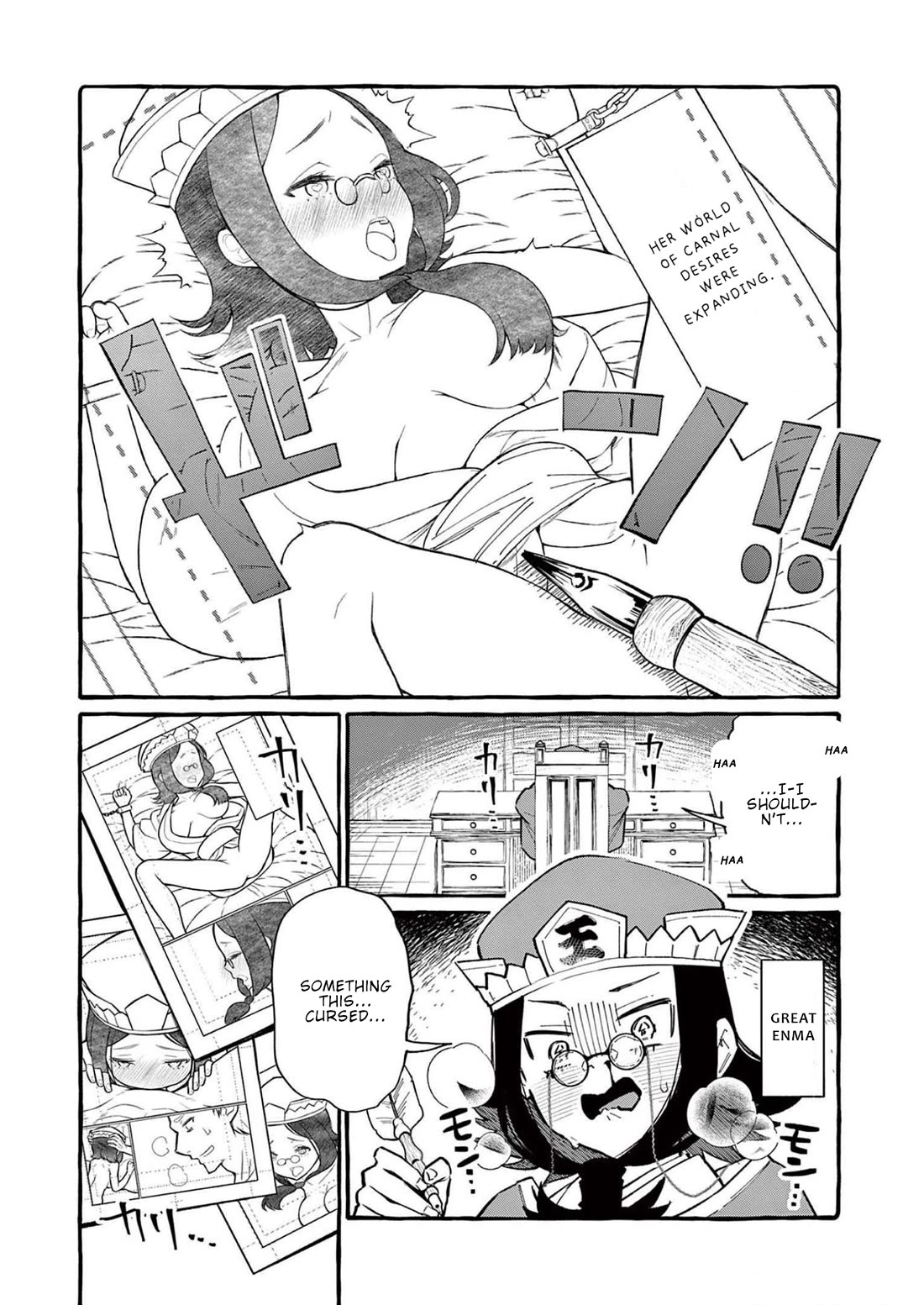 Ushiro no Shoumen Kamui-san Chapter 56 page 17 - Chapter 56