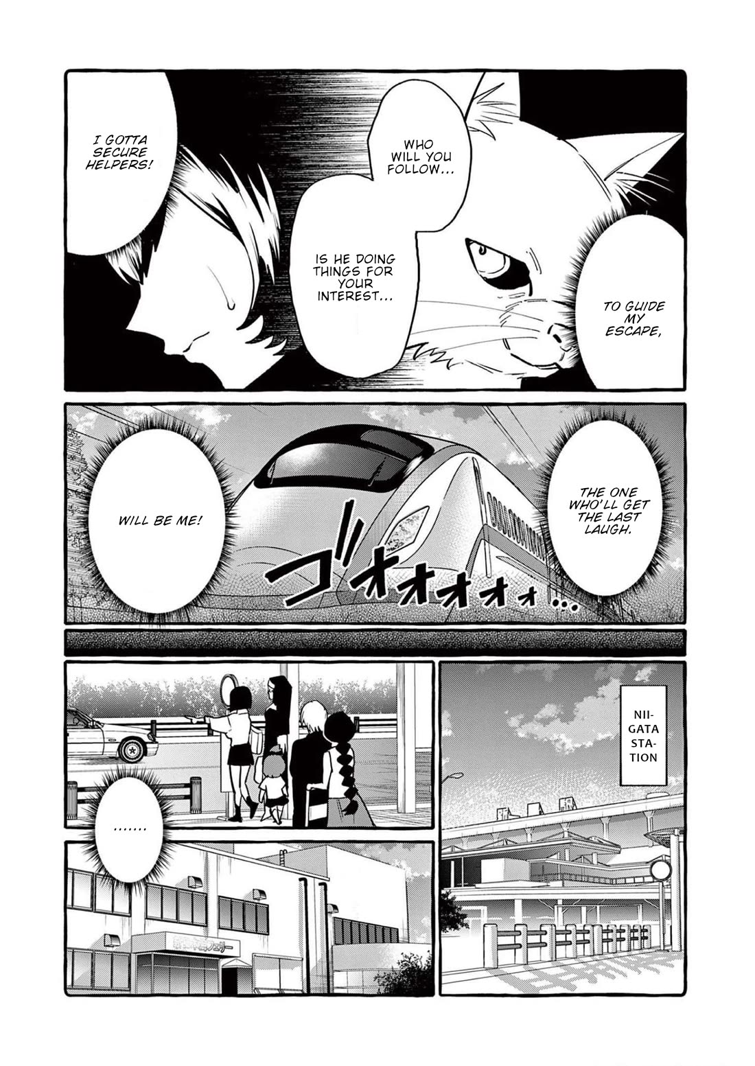 Ushiro no Shoumen Kamui-san Chapter 56 page 9 - Chapter 56