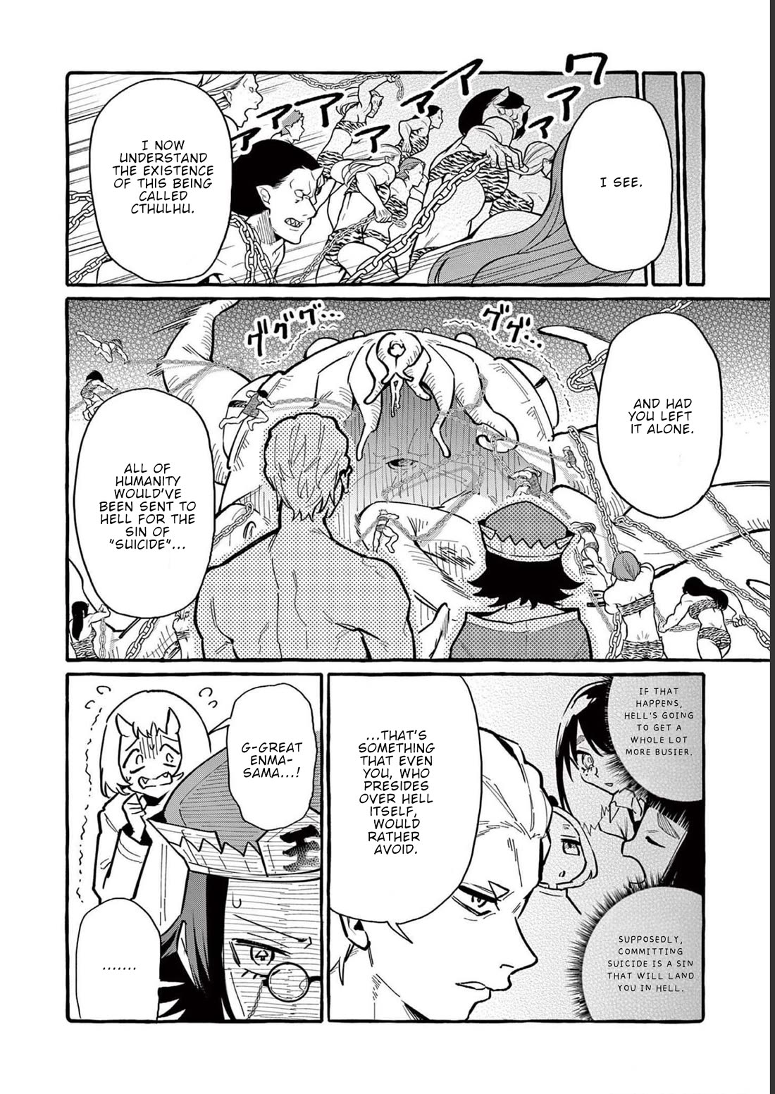 Ushiro no Shoumen Kamui-san Chapter 57 page 13 - Chapter 57