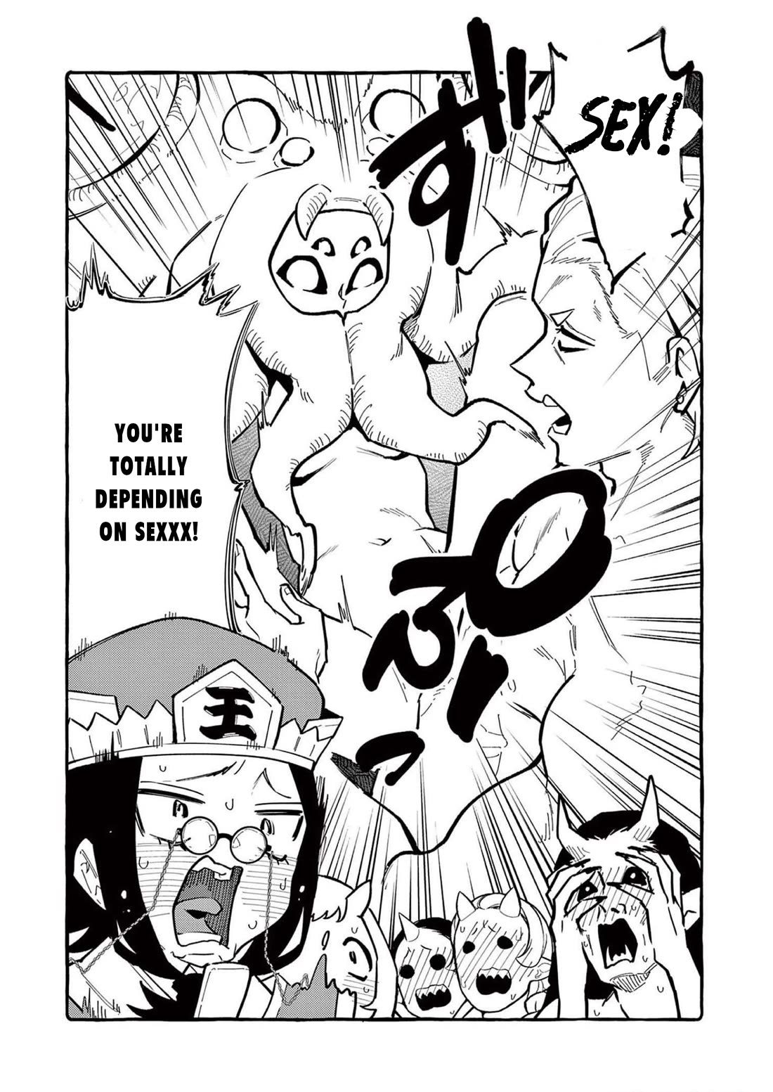 Ushiro no Shoumen Kamui-san Chapter 57 page 17 - Chapter 57