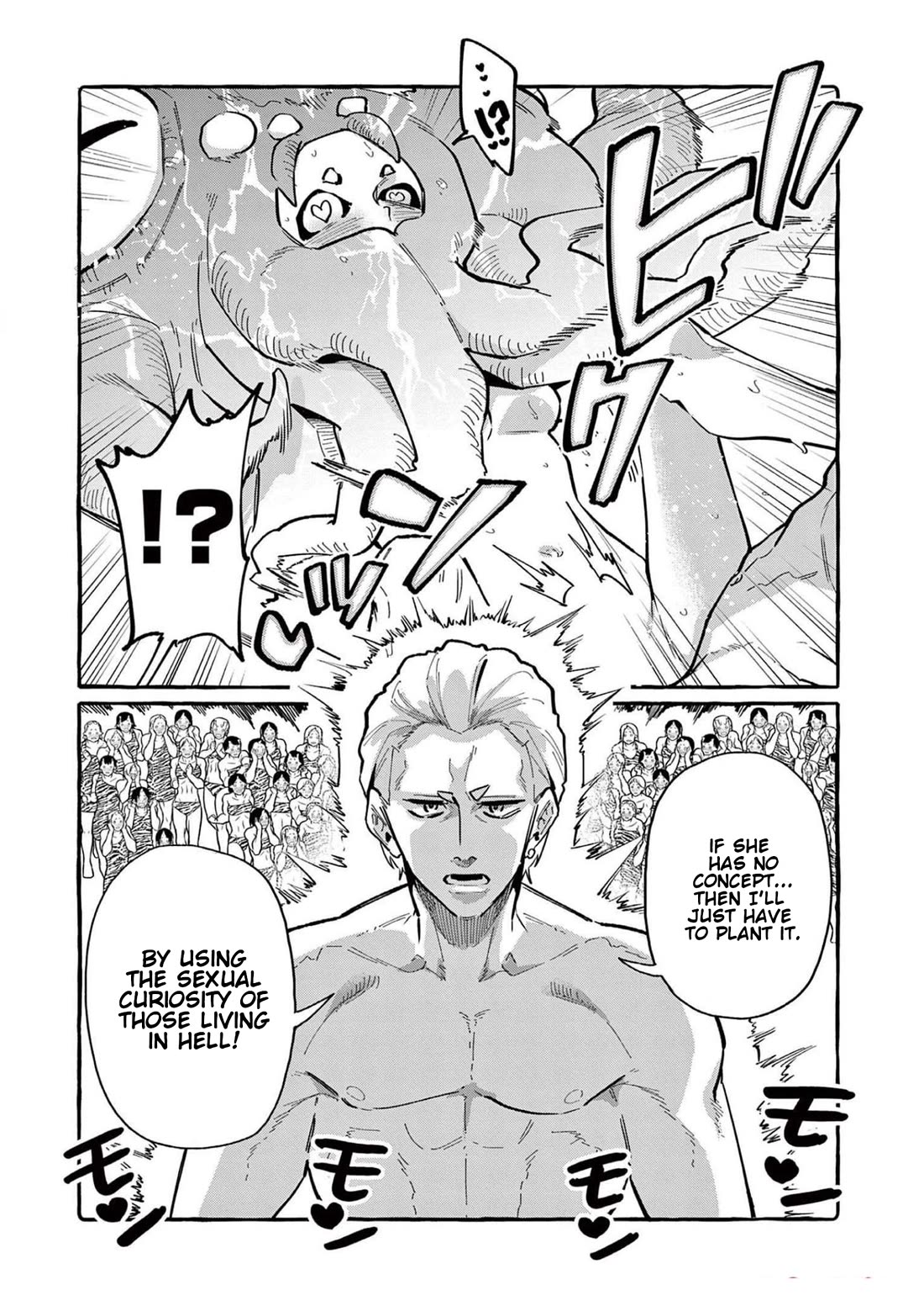 Ushiro no Shoumen Kamui-san Chapter 57 page 19 - Chapter 57