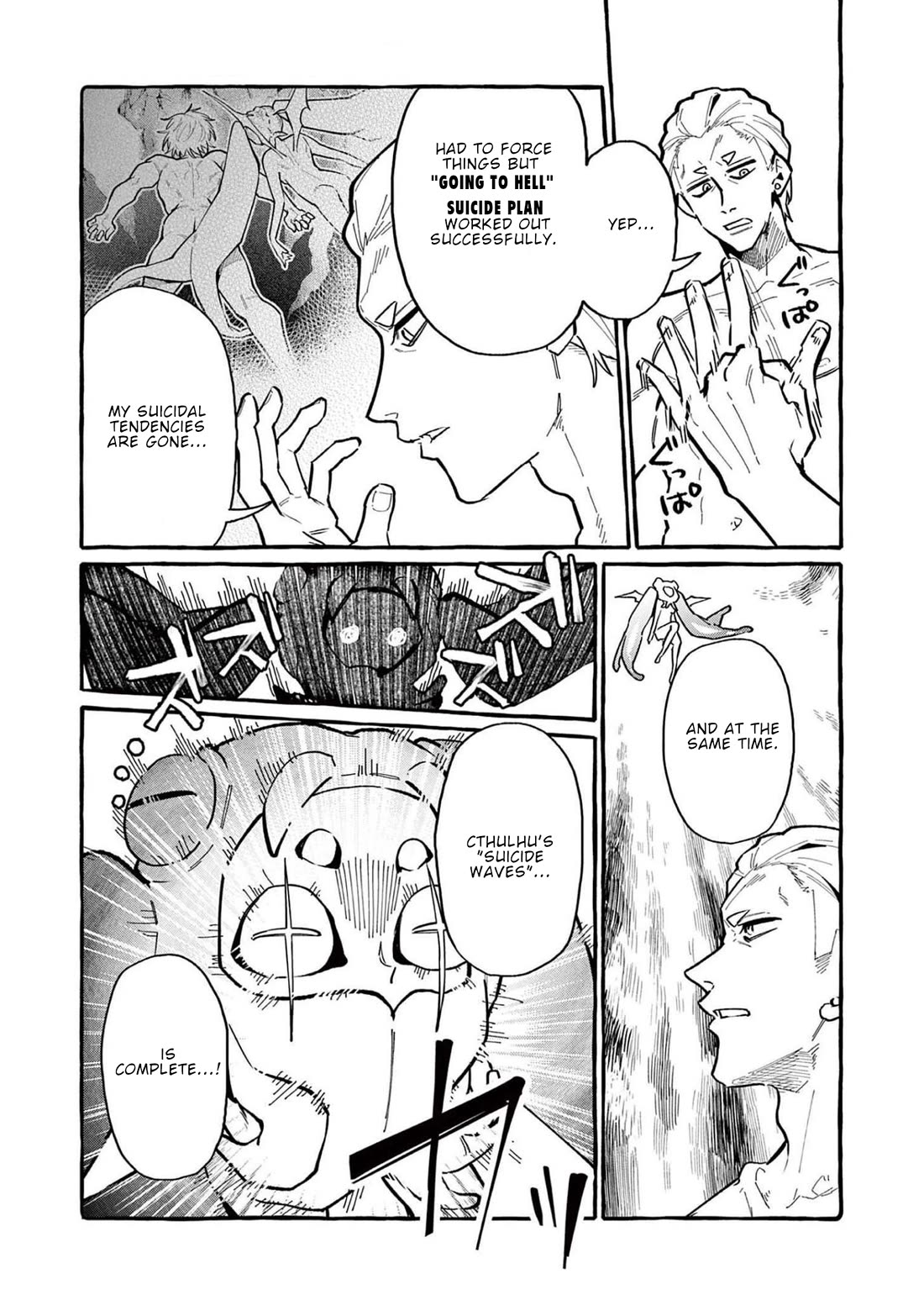 Ushiro no Shoumen Kamui-san Chapter 57 page 4 - Chapter 57