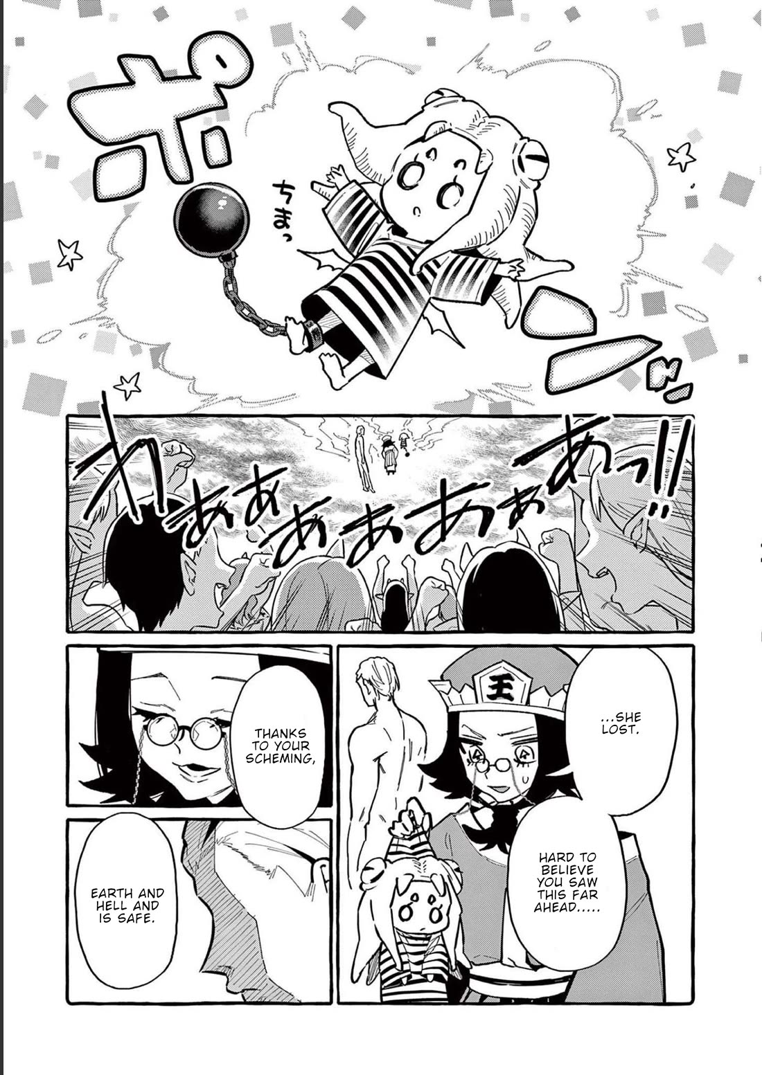 Ushiro no Shoumen Kamui-san Chapter 58 page 16 - Chapter 58: Cthulhu 5