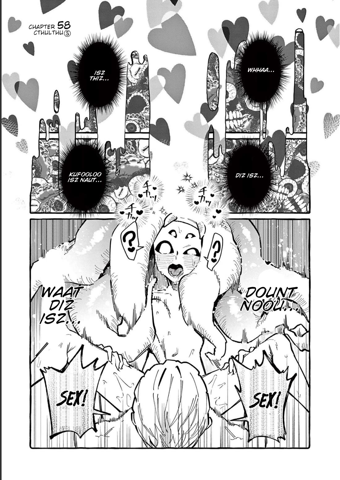 Ushiro no Shoumen Kamui-san Chapter 58 page 2 - Chapter 58: Cthulhu 5