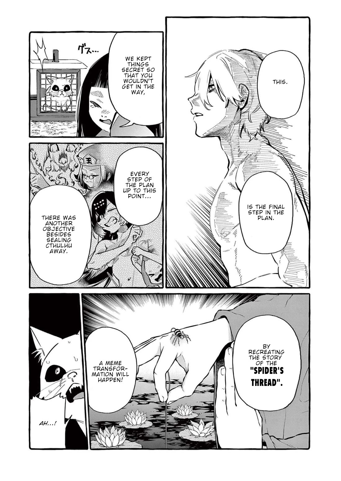 Ushiro no Shoumen Kamui-san Chapter 59 page 13 - Chapter 59