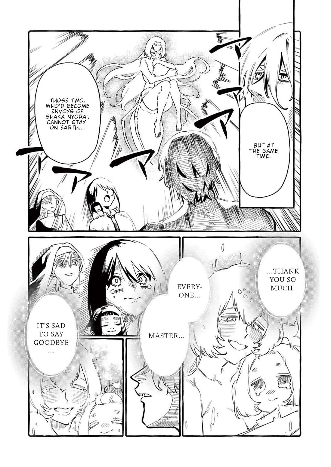 Ushiro no Shoumen Kamui-san Chapter 59 page 15 - Chapter 59