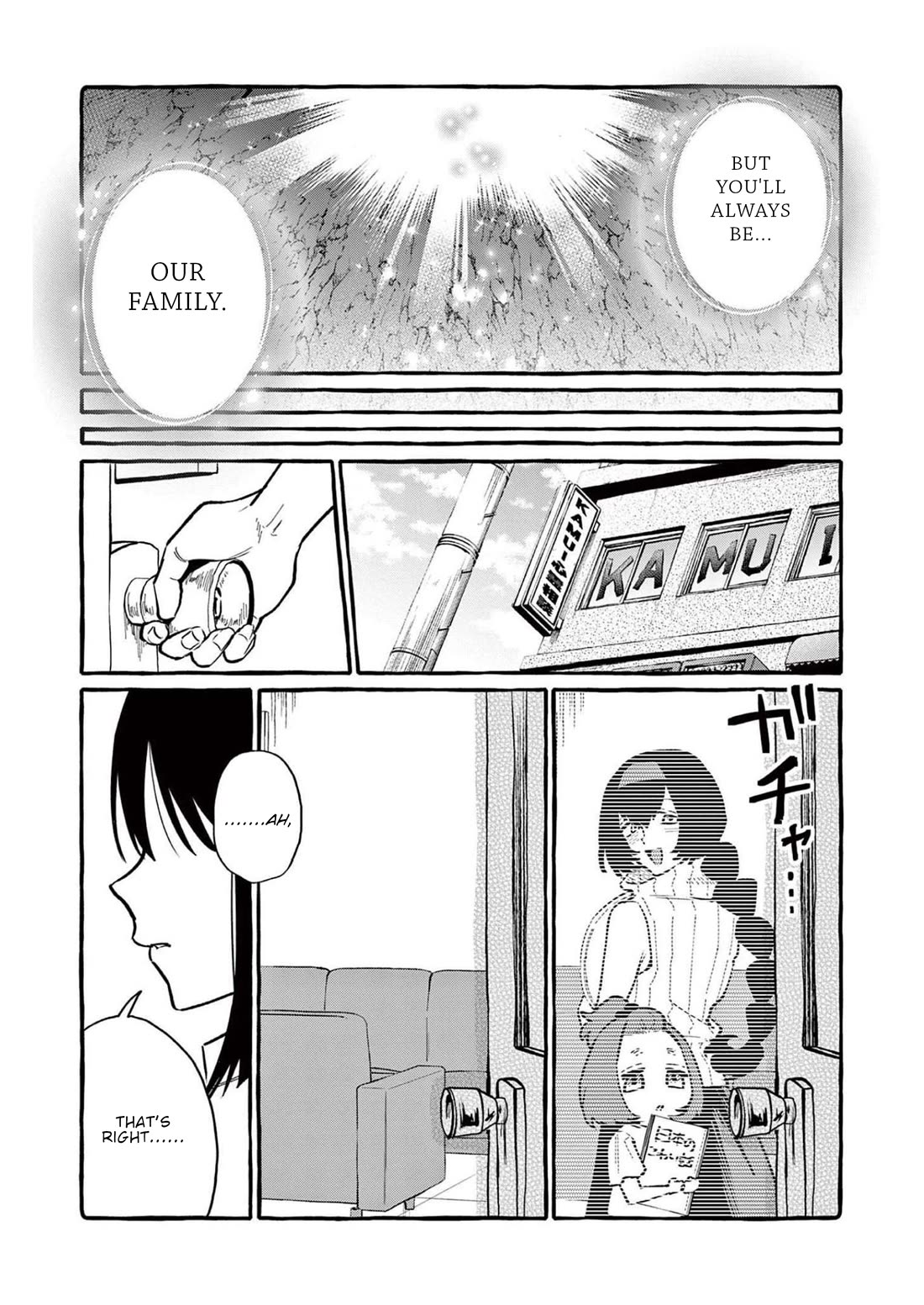 Ushiro no Shoumen Kamui-san Chapter 59 page 16 - Chapter 59