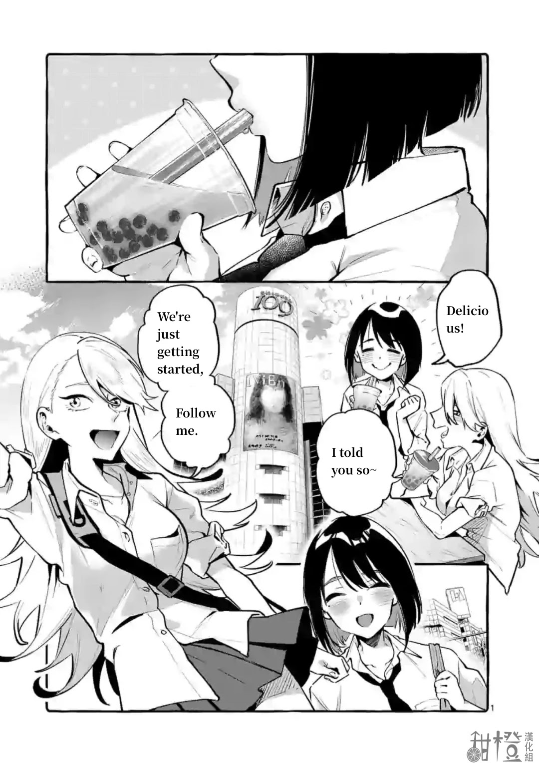 Ushiro no Shoumen Kamui-san Chapter 6 page 1 - Chapter 6