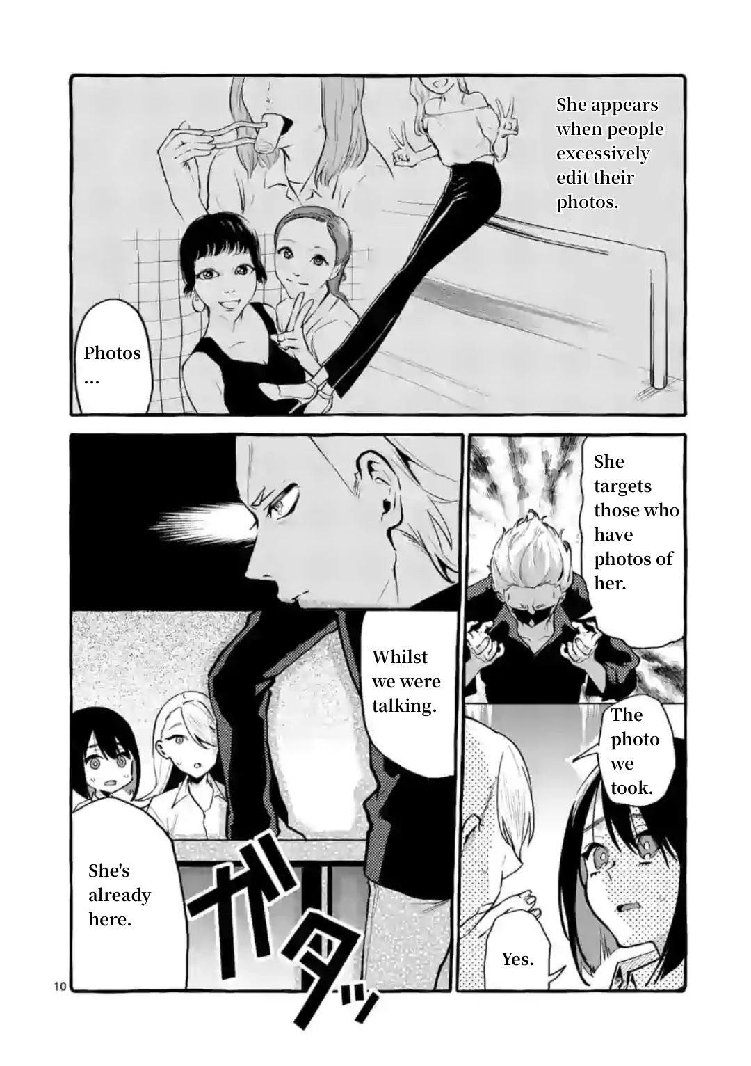 Ushiro no Shoumen Kamui-san Chapter 6 page 10 - Chapter 6