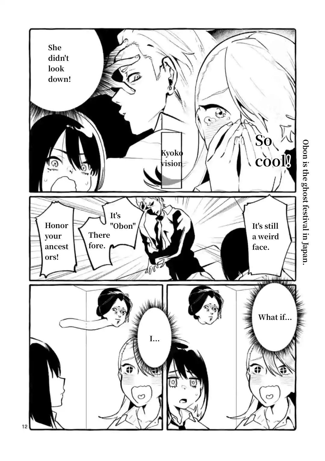Ushiro no Shoumen Kamui-san Chapter 6 page 12 - Chapter 6