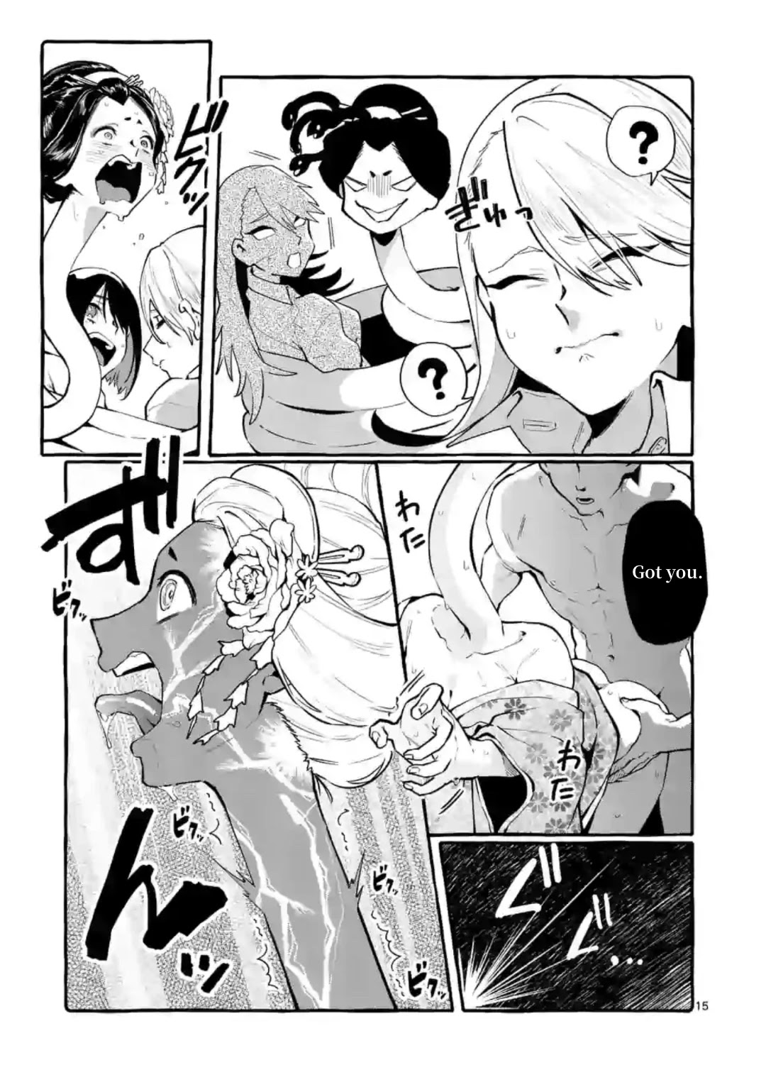Ushiro no Shoumen Kamui-san Chapter 6 page 15 - Chapter 6