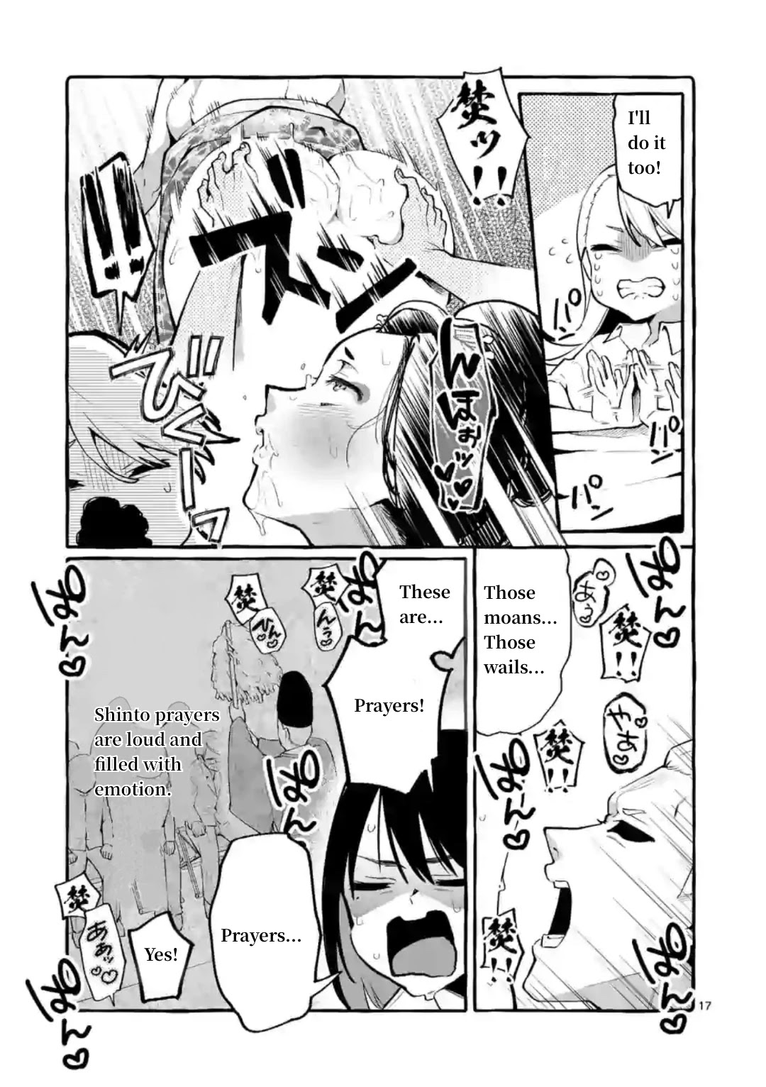 Ushiro no Shoumen Kamui-san Chapter 6 page 17 - Chapter 6